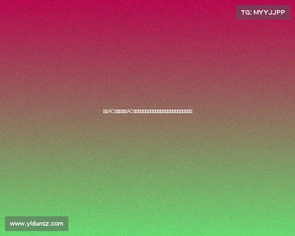 最近AC米兰赛事、AC米兰近期意甲赛事表现抢眼连胜势头强劲冲击欧冠资格